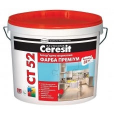 Краска, 10л CERESIT СТ-52/10 (Церезит СТ-52/10)